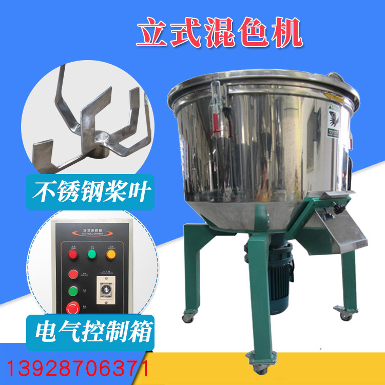 立式满冠体育操作视频