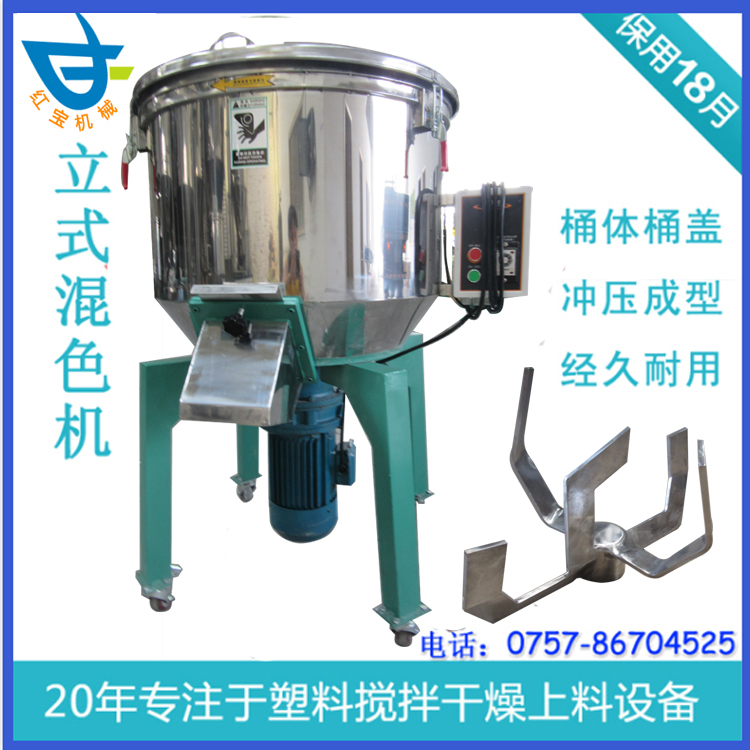 小型立式满冠体育厂家