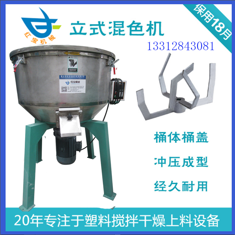 塑料立式满冠体育厂家