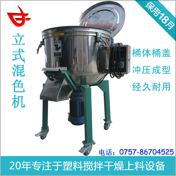 新款50KG立式满冠体育抛光精细耐用