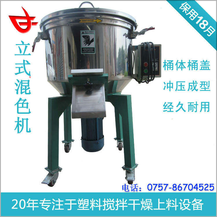 100KG立式满冠体育厂家现货专供
