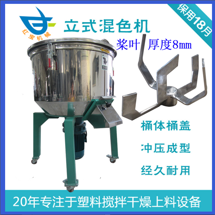 50KG立式塑料满冠体育厂家现货批发