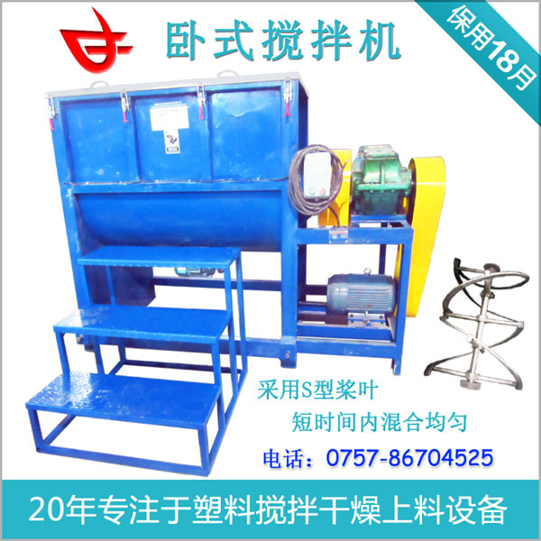 1000KG大型卧式满冠体育现货供应