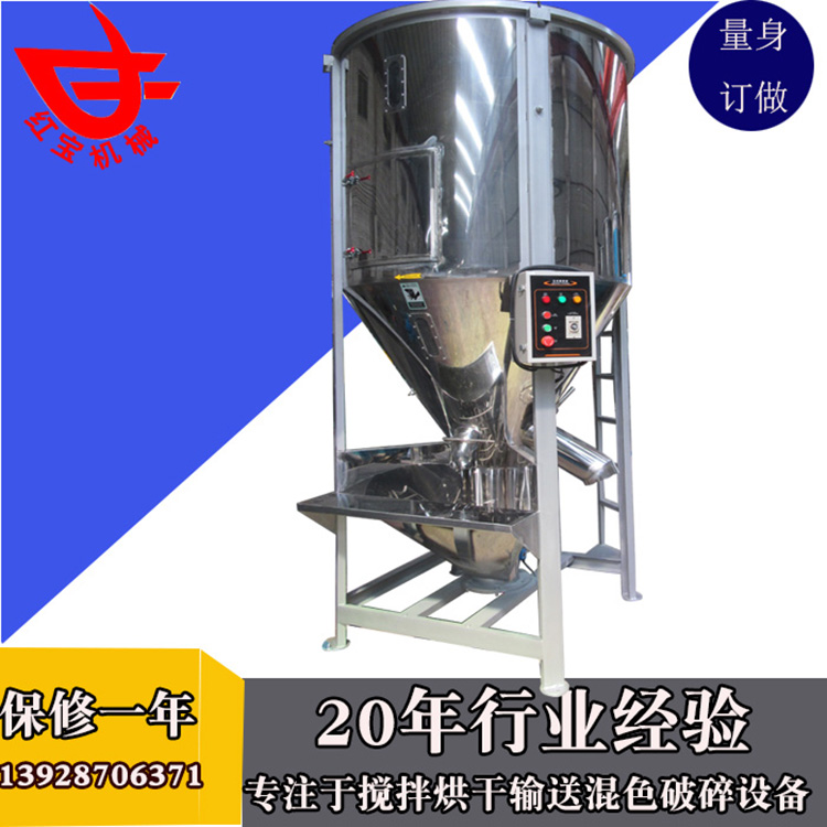 1000kg大型立式满冠体育厂家